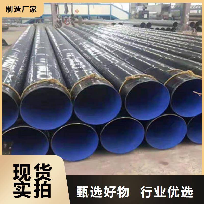 防腐钢管热浸塑穿线管厂来图定制量大从优