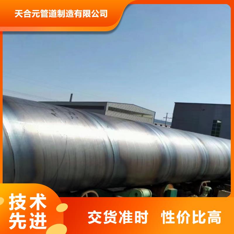 【防腐鋼管】聚氨酯保溫鋼管廠客戶信賴的廠家