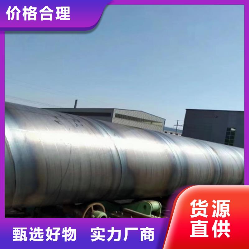 防腐鋼管_涂塑鋼管廠設(shè)計(jì)制造銷售服務(wù)一體
