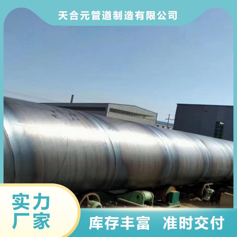 防腐鋼管涂塑鋼管廠聯(lián)系廠家