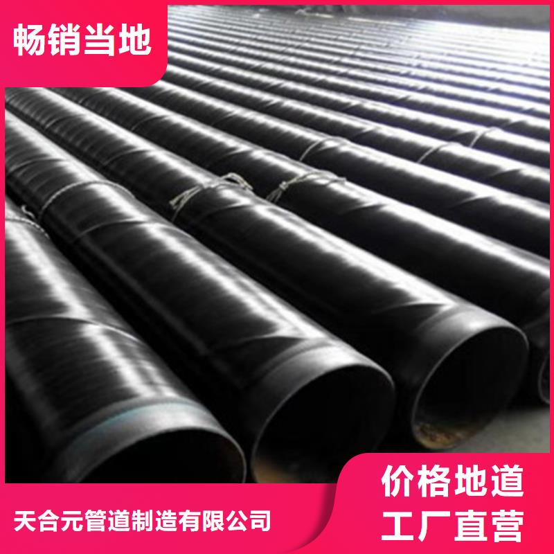 防腐钢管热浸塑穿线管厂自营品质有保障