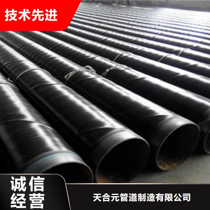 防腐鋼管3PE防腐鋼管廠廠家精選