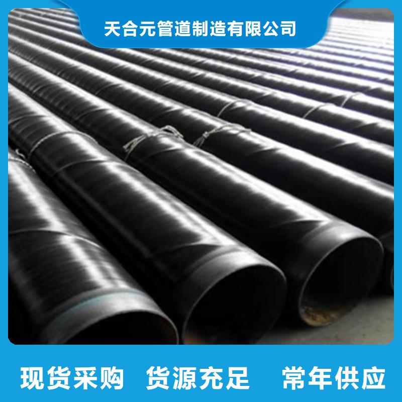 防腐鋼管螺旋鋼管廠家一手價(jià)格