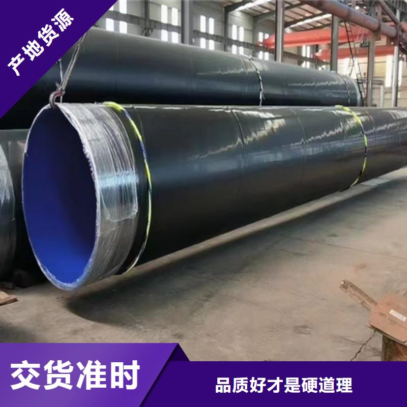防腐钢管聚氨酯保温钢管厂定制批发