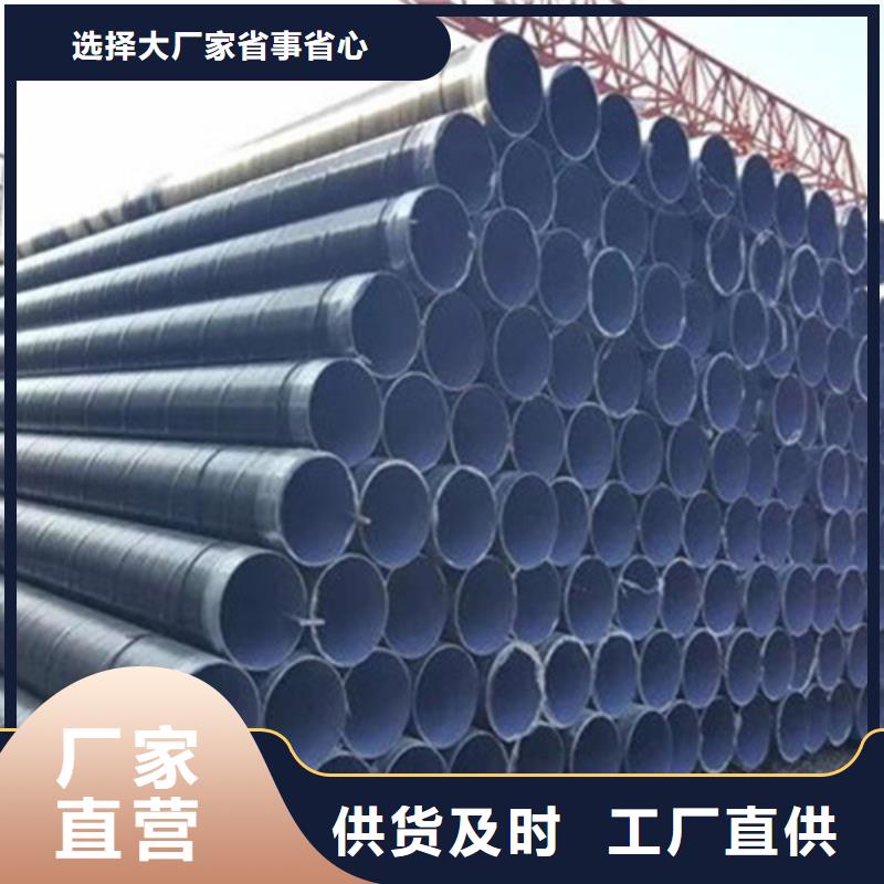 【防腐鋼管】,熱浸塑穿線管廠家品質(zhì)保障售后無憂