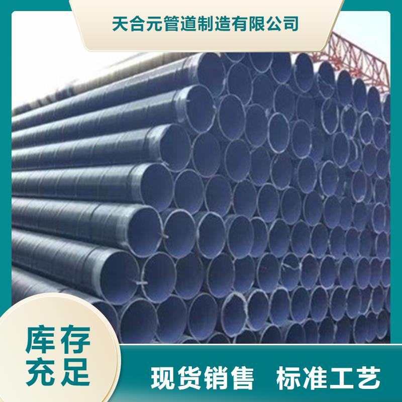 防腐鋼管聚氨酯保溫鋼管產(chǎn)地工廠