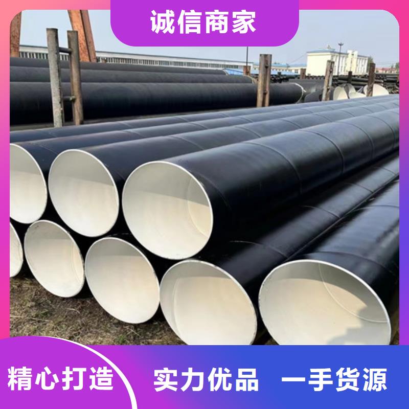 防腐鋼管鋼套鋼保溫管支持非標(biāo)定制