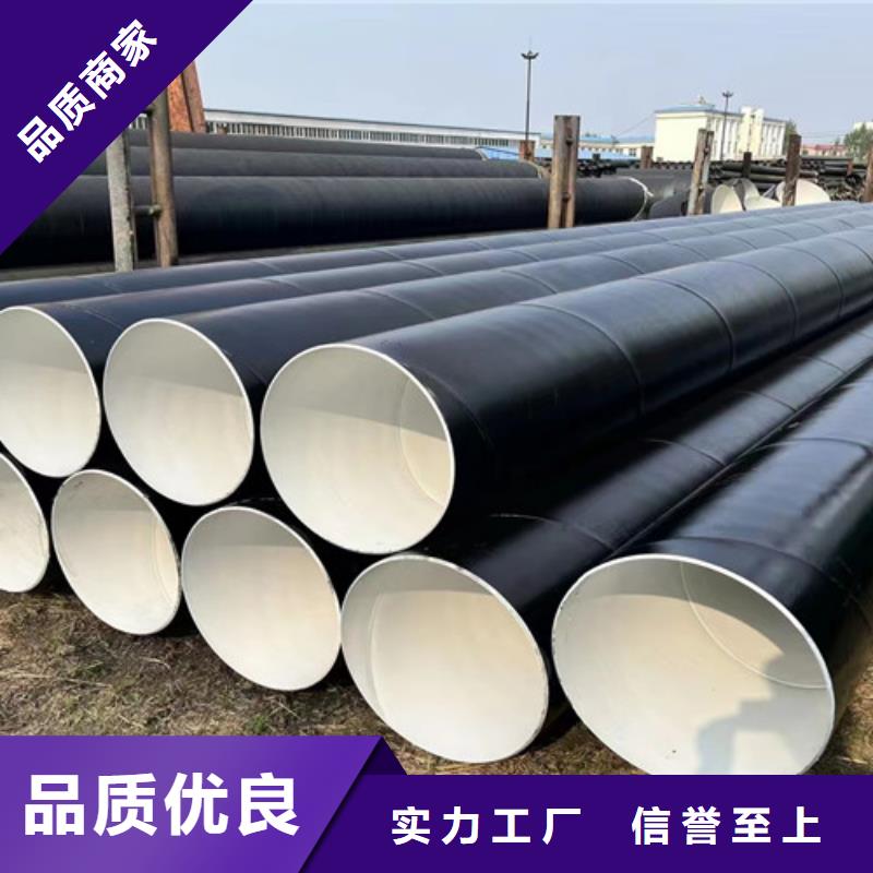 防腐鋼管,熱浸塑穿線管種類齊全