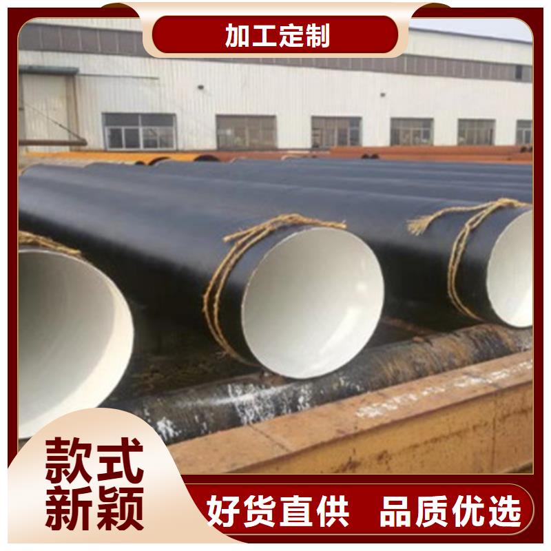 防腐鋼管聚氨酯保溫鋼管產(chǎn)地工廠