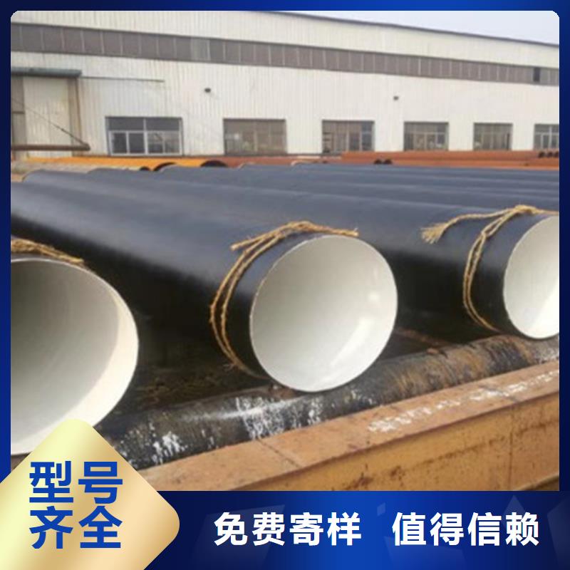 防腐鋼管螺旋鋼管廠家按需設(shè)計(jì)