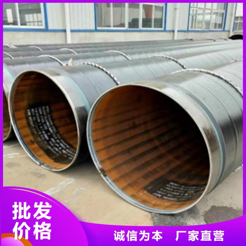 防腐钢管钢套钢保温管厂制造生产销售