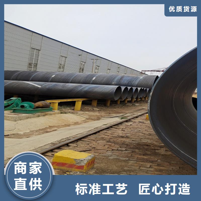 防腐钢管保温钢管合作共赢