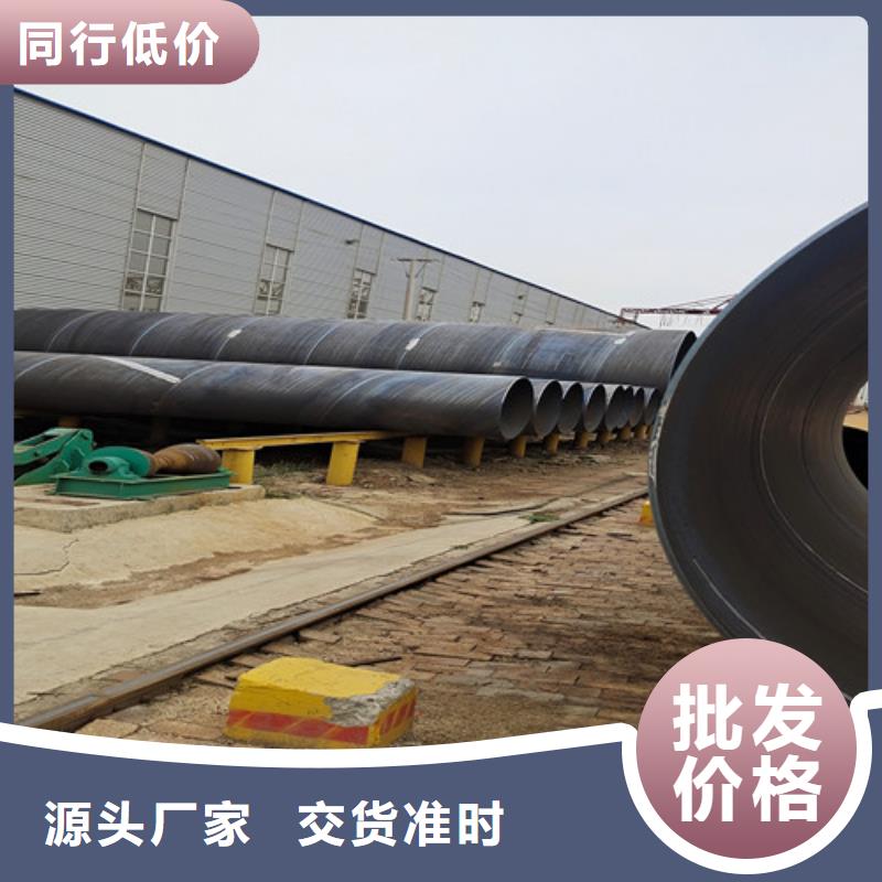 防腐钢管螺旋钢管厂家按需设计