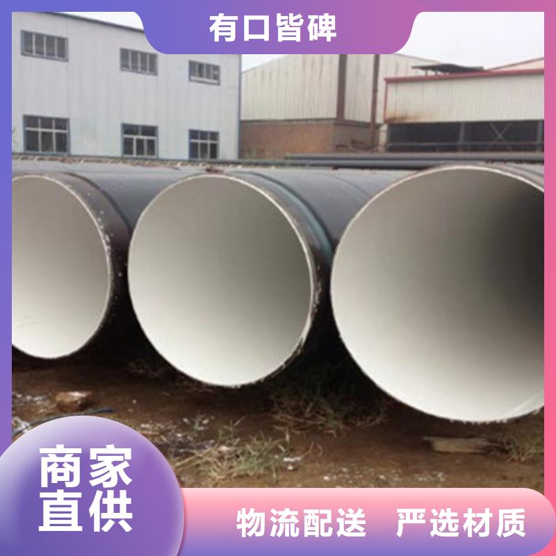 防腐鋼管TPEP防腐鋼管核心技術(shù)