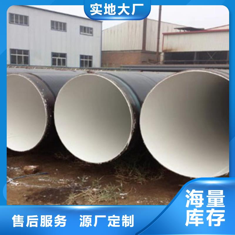 防腐鋼管涂塑鋼管廠聯(lián)系廠家