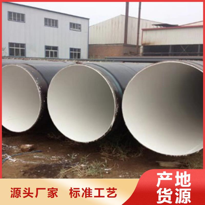 防腐鋼管熱浸塑穿線管廠來(lái)圖定制量大從優(yōu)