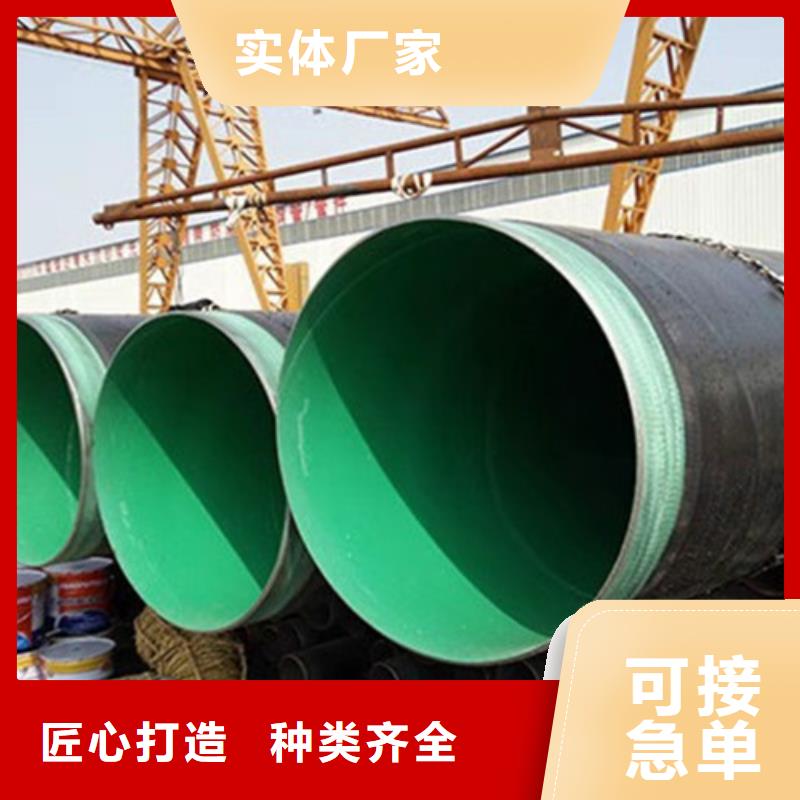 防腐钢管Q355B螺旋钢管多种规格供您选择