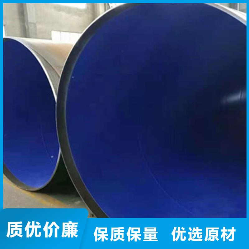 防腐鋼管,熱浸塑穿線管廠源頭廠家量大價(jià)優(yōu)