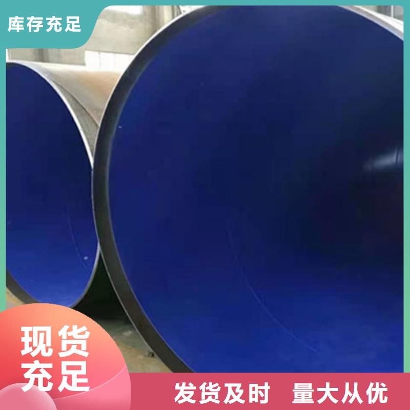 防腐钢管_螺旋钢管厂家现货供应