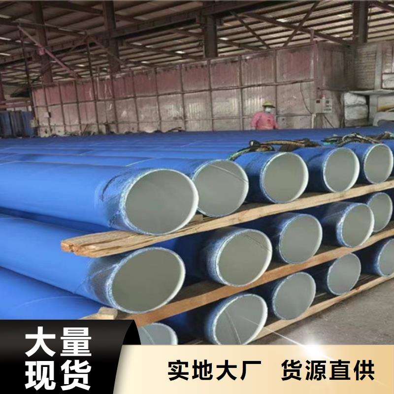 防腐鋼管_涂塑鋼管廠家合作共贏