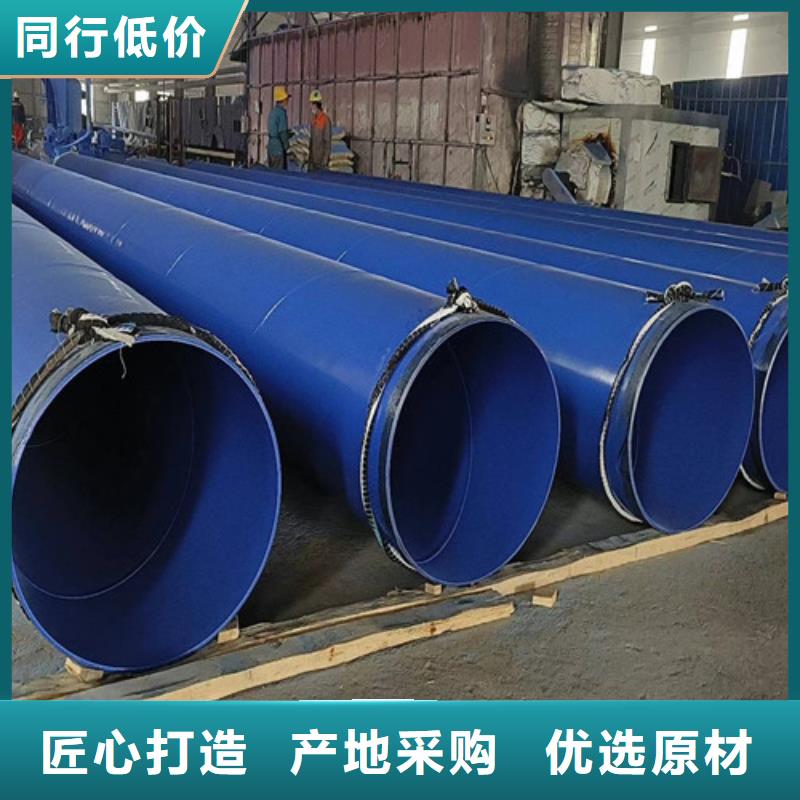 防腐鋼管環(huán)氧樹脂防腐鋼管原廠制造