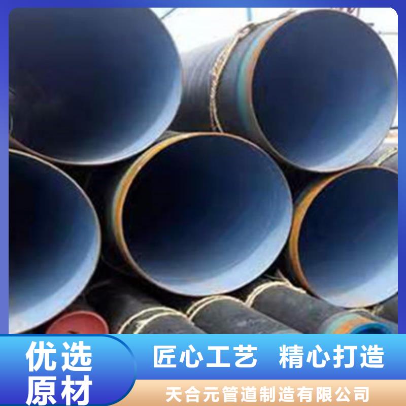 【防腐钢管】承插口涂塑钢管实时报价