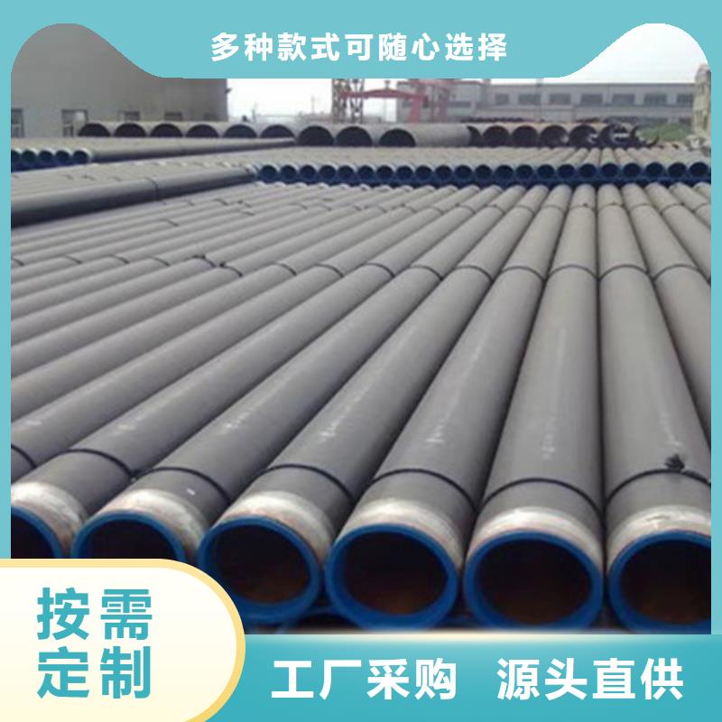 防腐鋼管涂塑鋼管廠聯(lián)系廠家