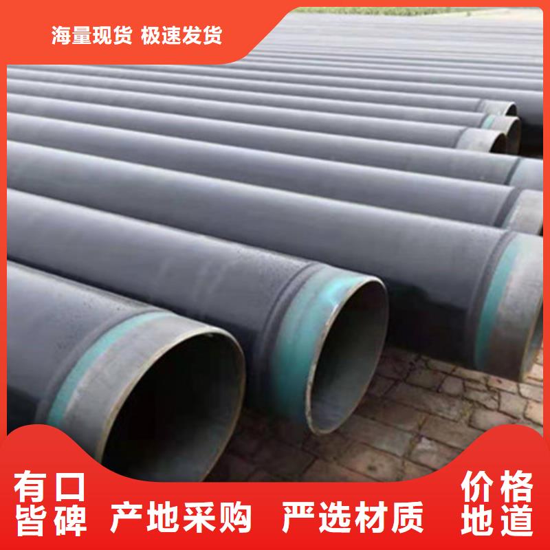 防腐鋼管聚氨酯保溫鋼管廠經(jīng)久耐用