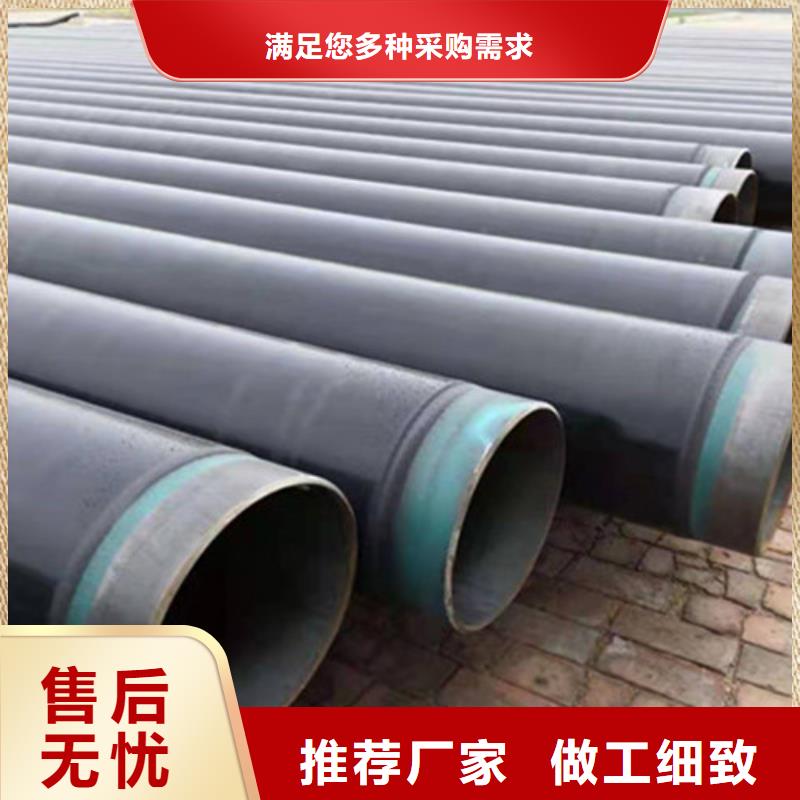 防腐鋼管 環(huán)氧樹脂防腐鋼管廠真正的源頭廠家