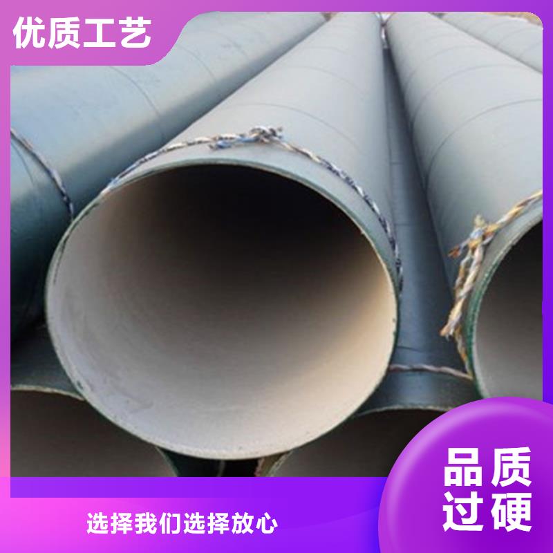 防腐鋼管 熱浸塑穿線管廠買的放心安興用的舒心