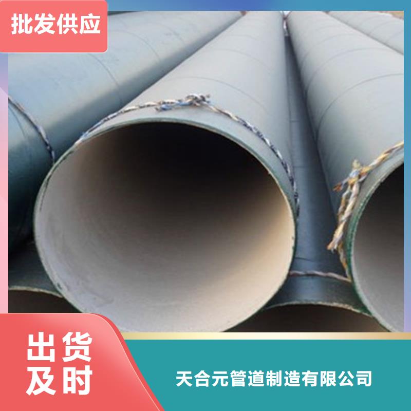 防腐钢管热浸塑穿线管欢迎来厂考察