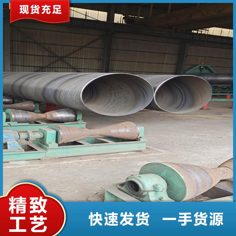 防腐钢管 钢套钢保温管厂家质量无忧