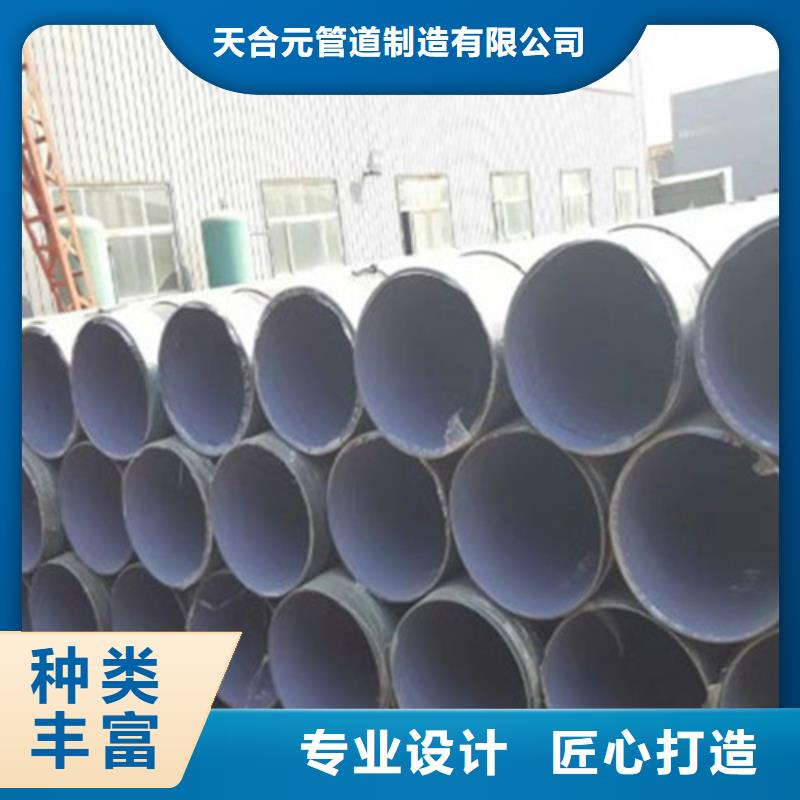 防腐鋼管涂塑鋼管廠聯(lián)系廠家