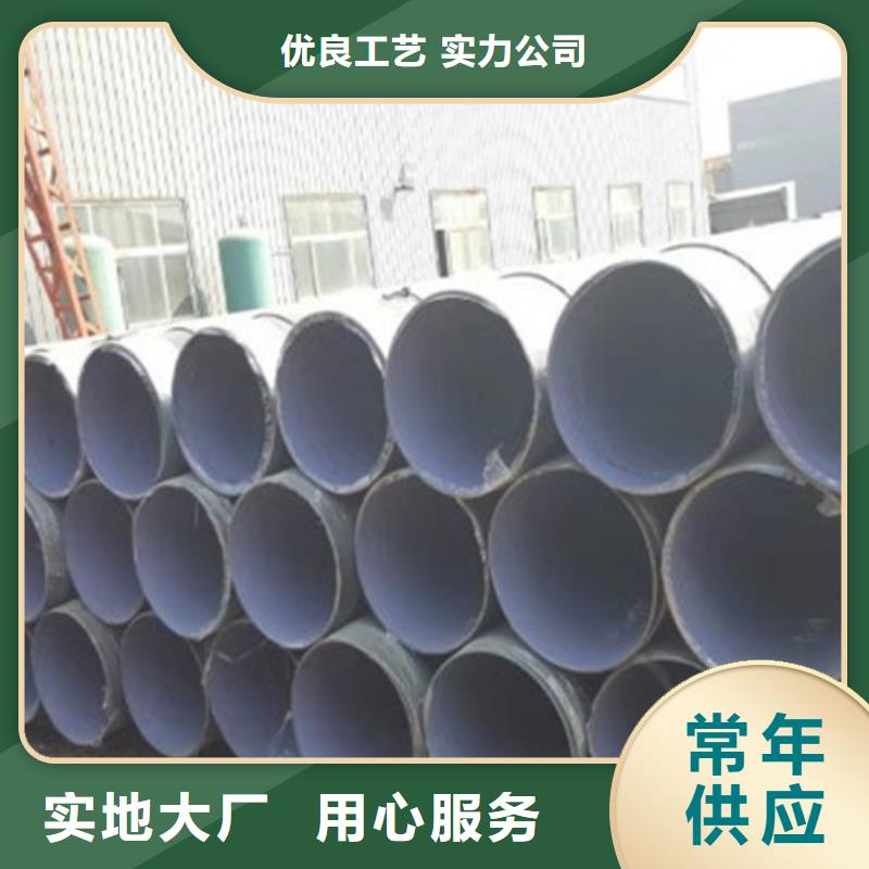 防腐鋼管,熱浸塑穿線管種類齊全
