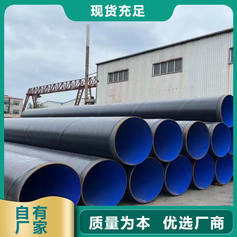防腐钢管环氧树脂防腐钢管匠心打造