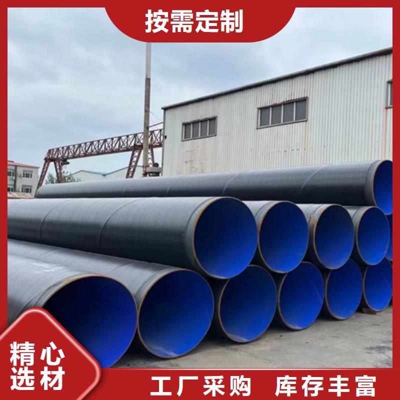防腐鋼管螺旋鋼管量大從優(yōu)