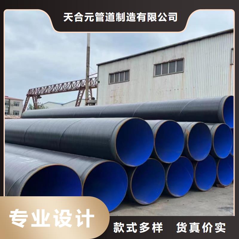防腐鋼管熱浸塑穿線管支持定制