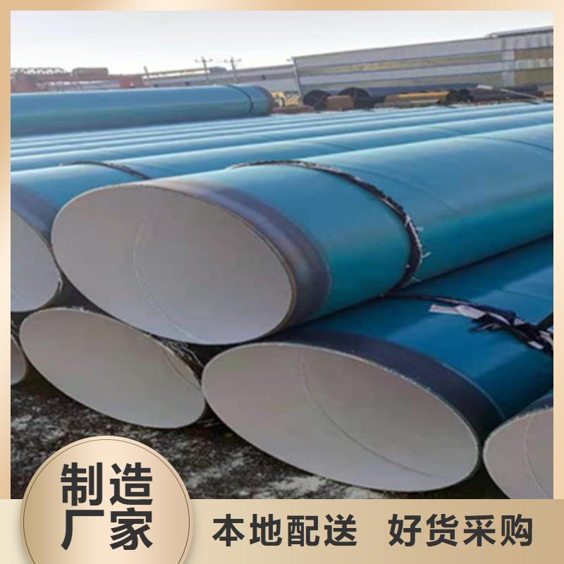 防腐鋼管_熱浸塑穿線管廠我們更專業(yè)