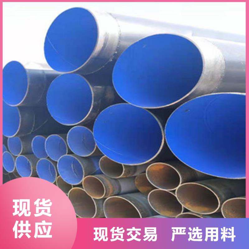 防腐鋼管,熱浸塑穿線管廠源頭廠家量大價(jià)優(yōu)