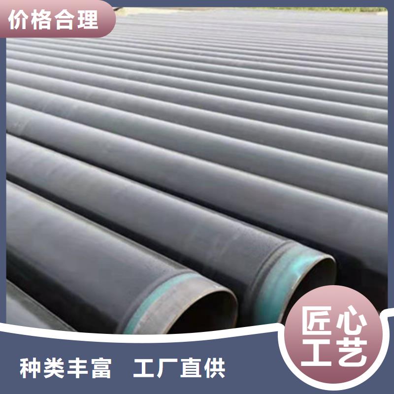 防腐钢管环氧树脂防腐钢管厂厂家货源