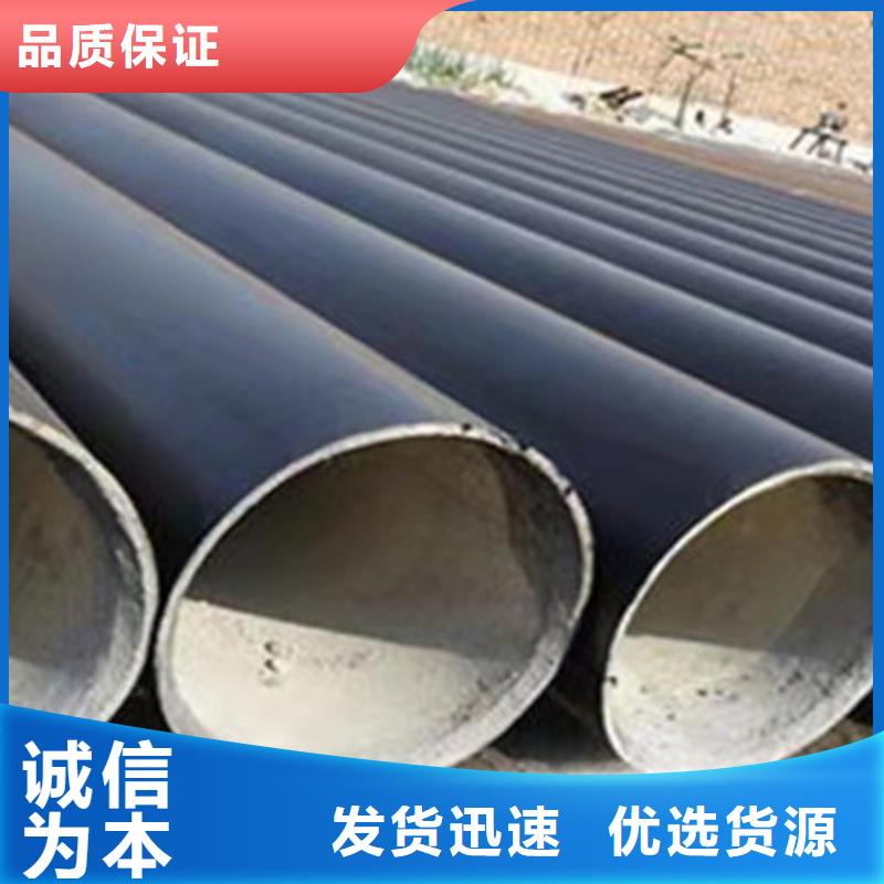 防腐鋼管 螺旋鋼管廠家自產(chǎn)自銷(xiāo)