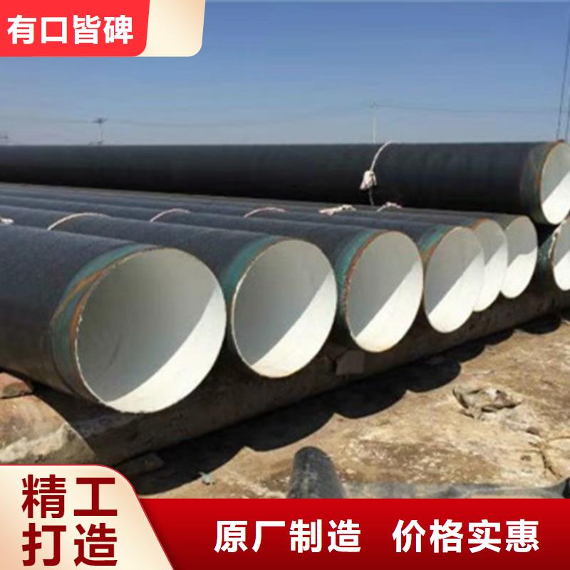 防腐钢管,热浸塑穿线管厂拒绝差价
