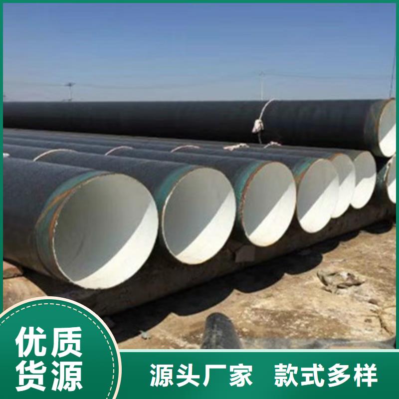 防腐鋼管,法蘭連接涂塑鋼管廠家直銷(xiāo)