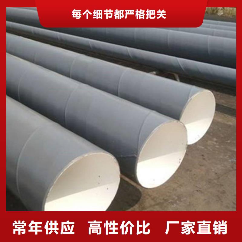 防腐钢管涂塑钢管厂家厂家技术完善