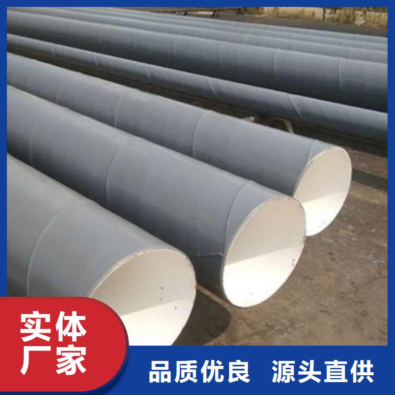 防腐鋼管_螺旋鋼管廠家口碑好實(shí)力強(qiáng)