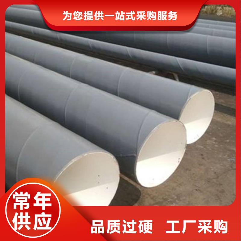 防腐鋼管 螺旋鋼管廠家質(zhì)量檢測