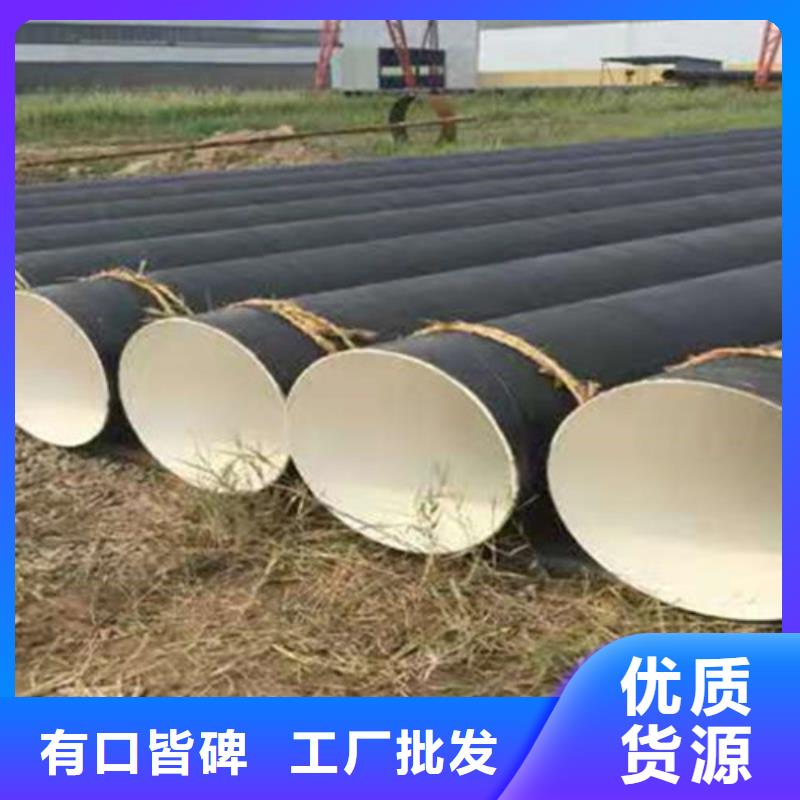 防腐钢管涂塑钢管厂联系厂家