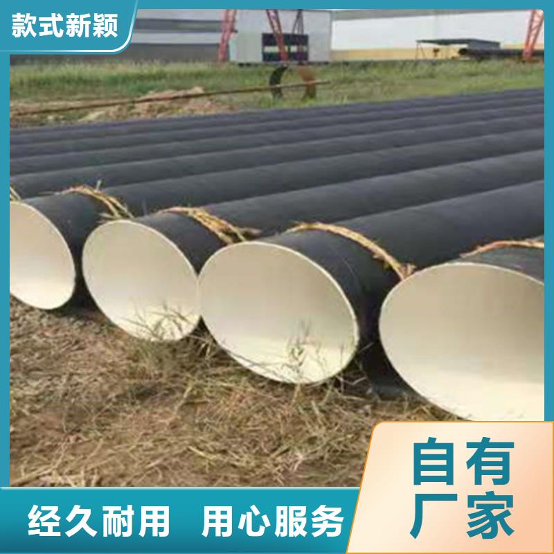 防腐鋼管-鋼套鋼保溫管廠家服務(wù)至上