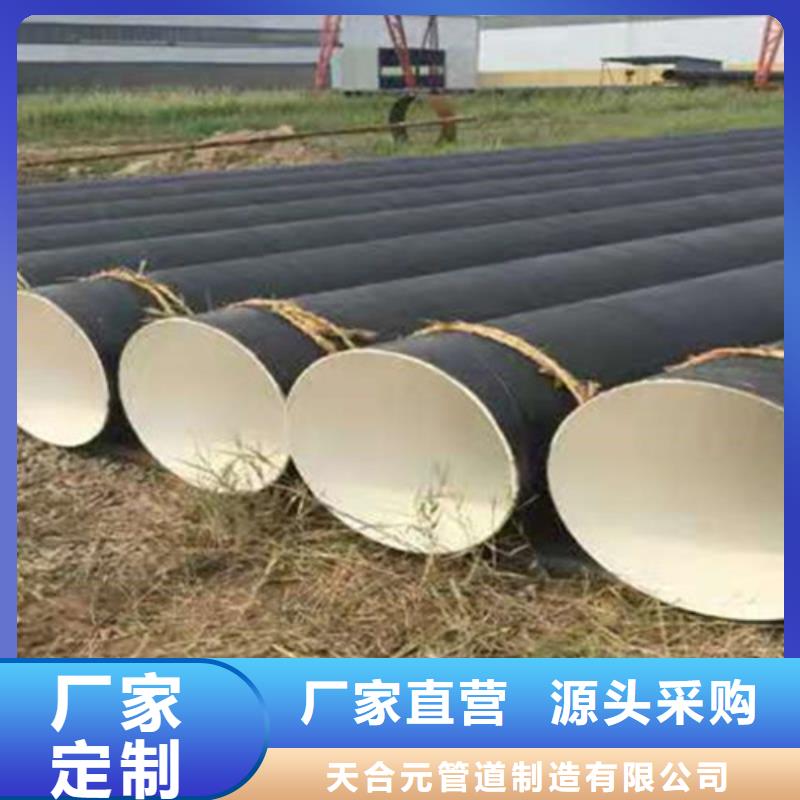 防腐钢管_3PE防腐钢管厂家工厂直营