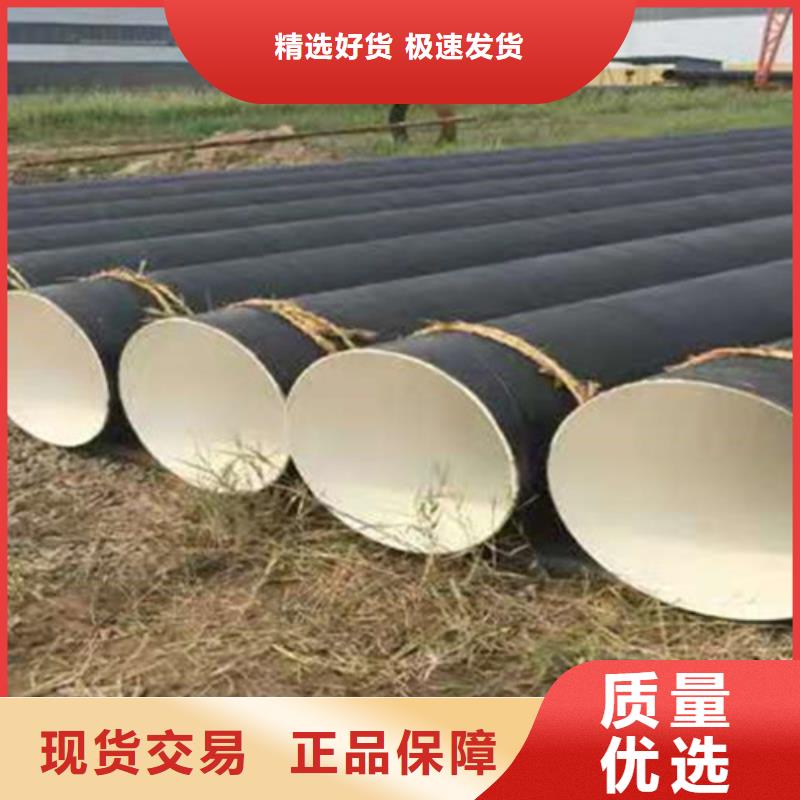 【防腐鋼管】聚氨酯保溫鋼管廠客戶信賴的廠家